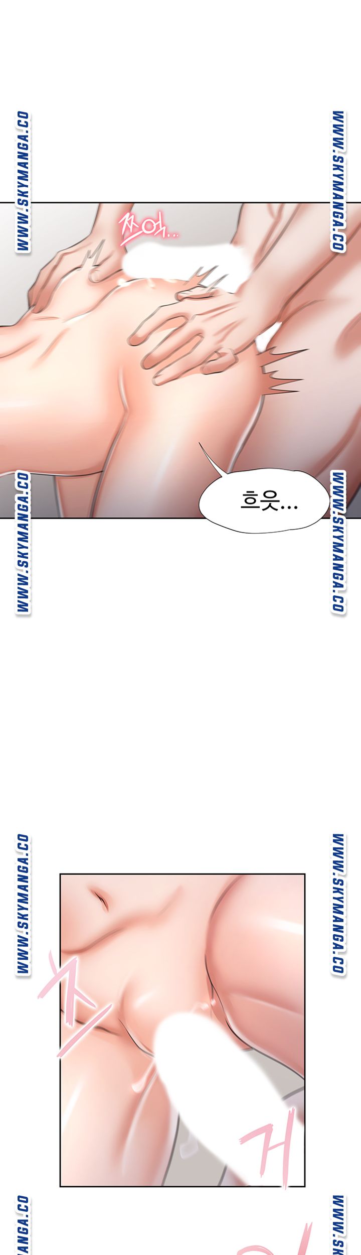 Thirst Raw - Chapter 43 Page 34