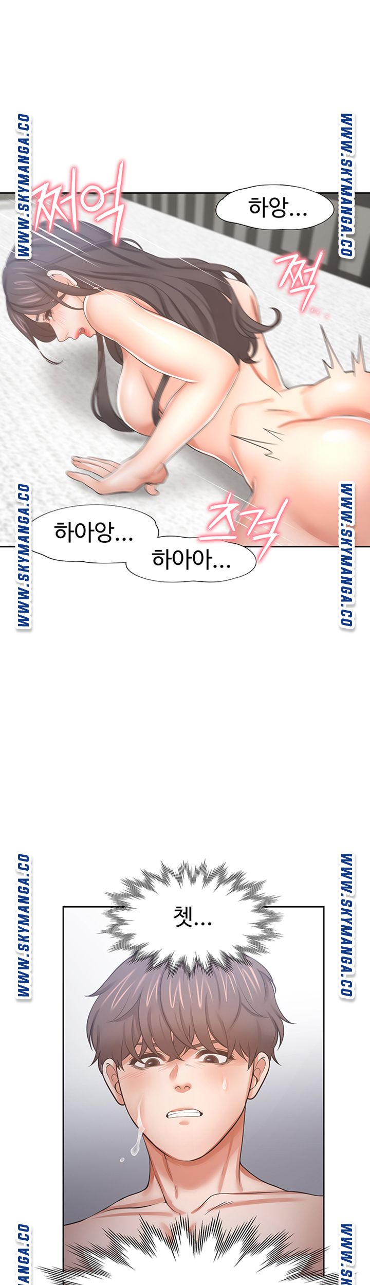 Thirst Raw - Chapter 43 Page 39