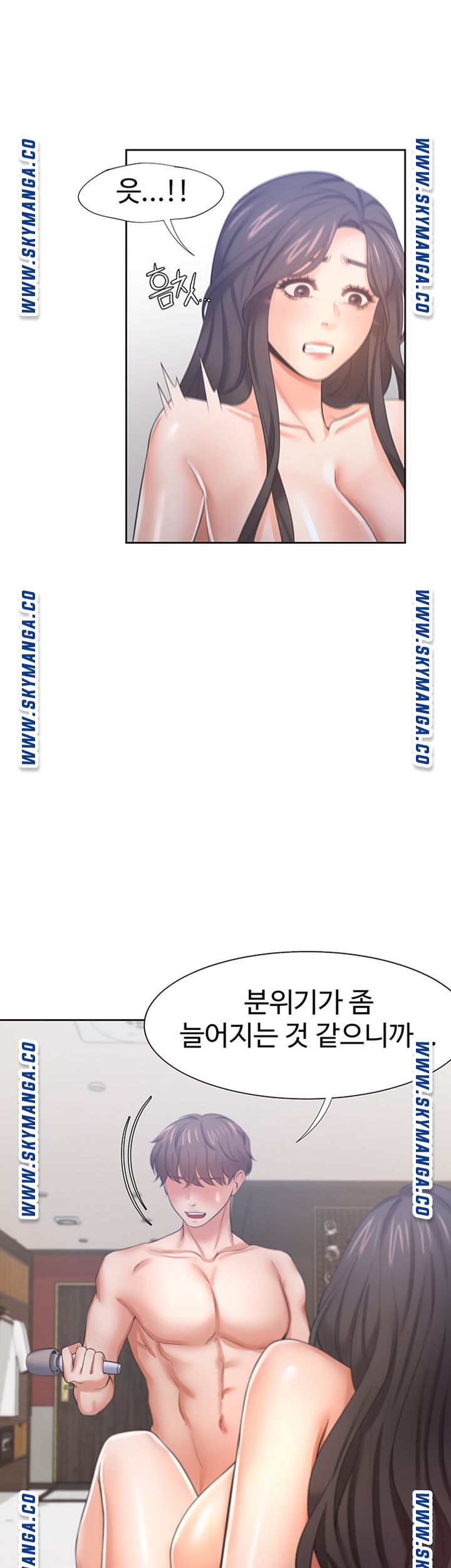 Thirst Raw - Chapter 43 Page 42