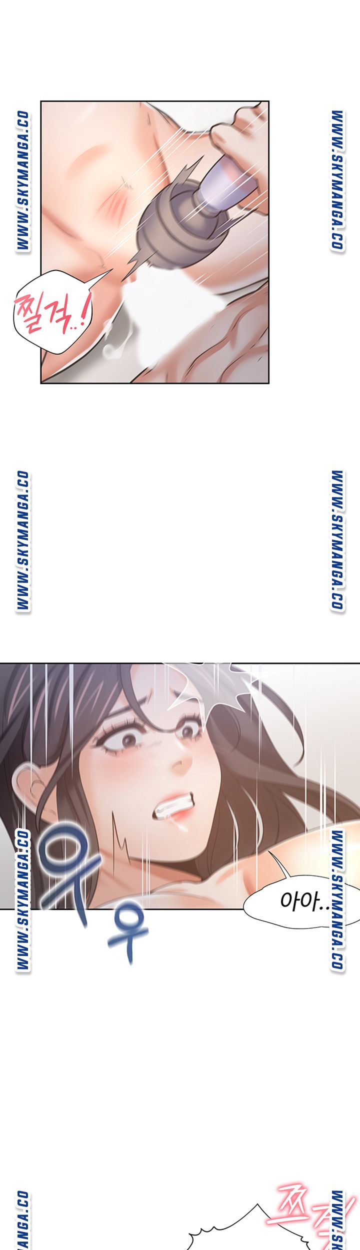 Thirst Raw - Chapter 43 Page 45