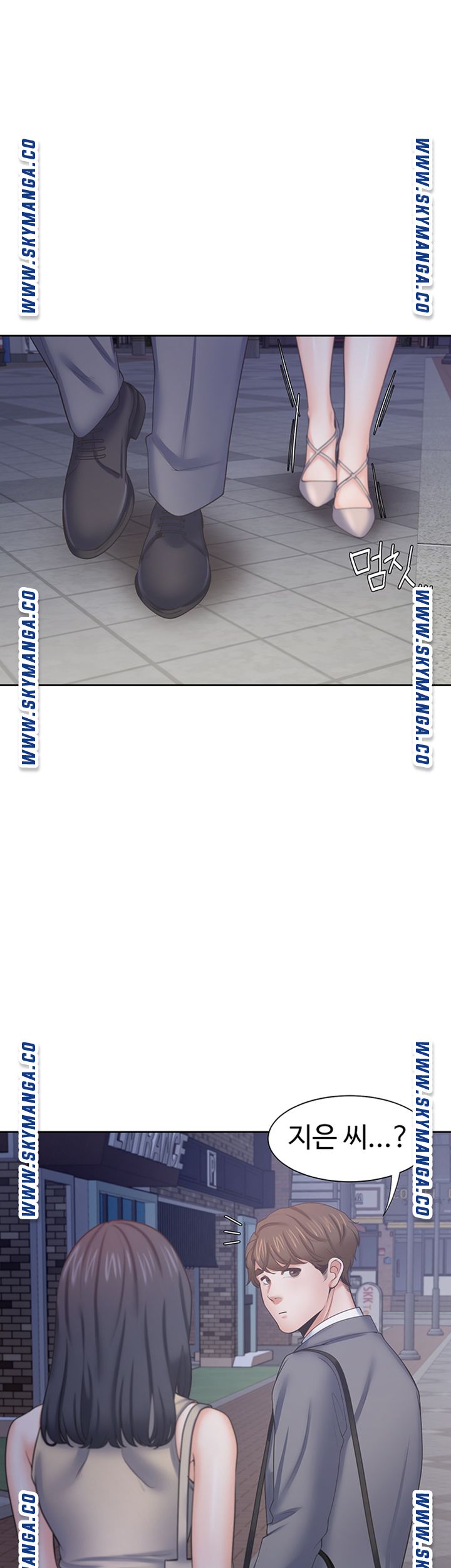 Thirst Raw - Chapter 44 Page 16