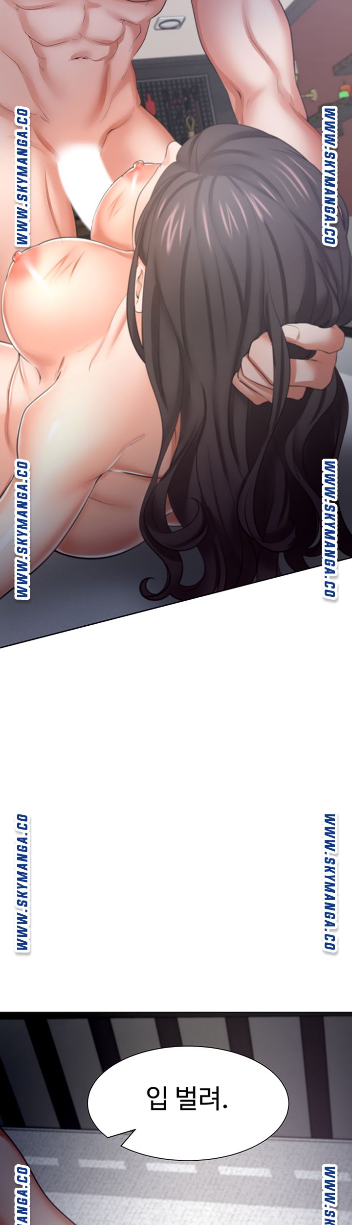 Thirst Raw - Chapter 44 Page 3