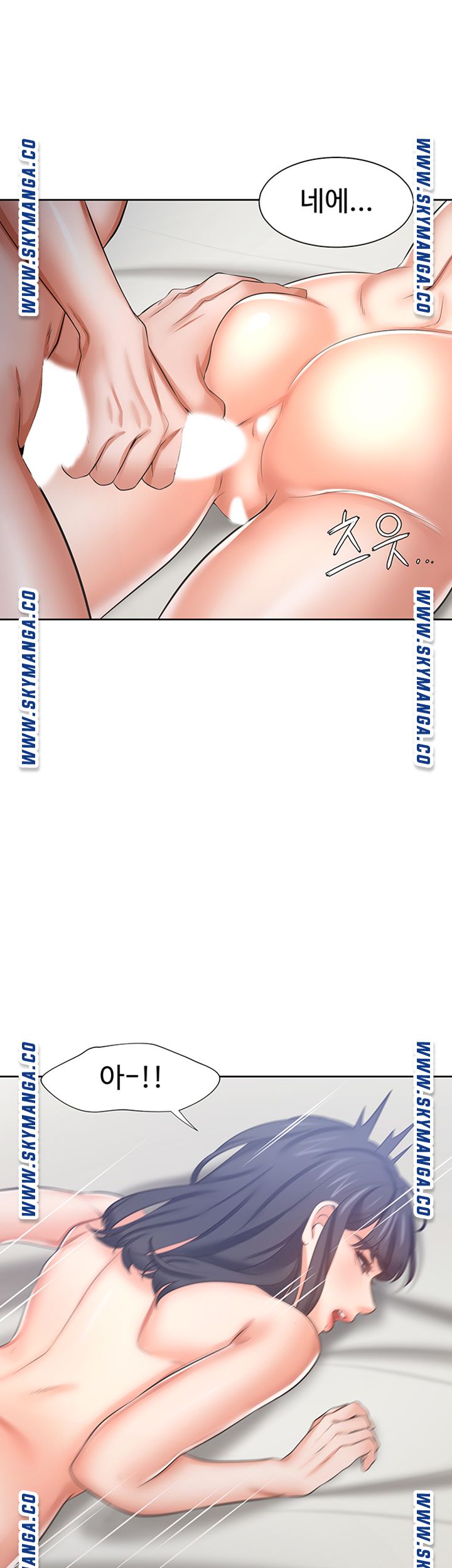 Thirst Raw - Chapter 44 Page 41