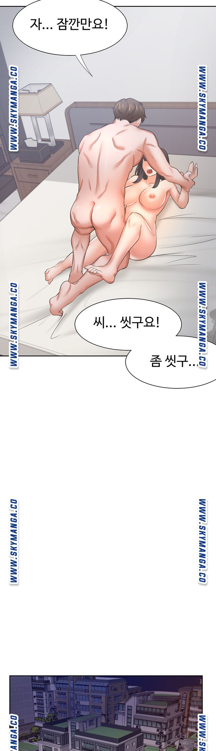 Thirst Raw - Chapter 44 Page 54