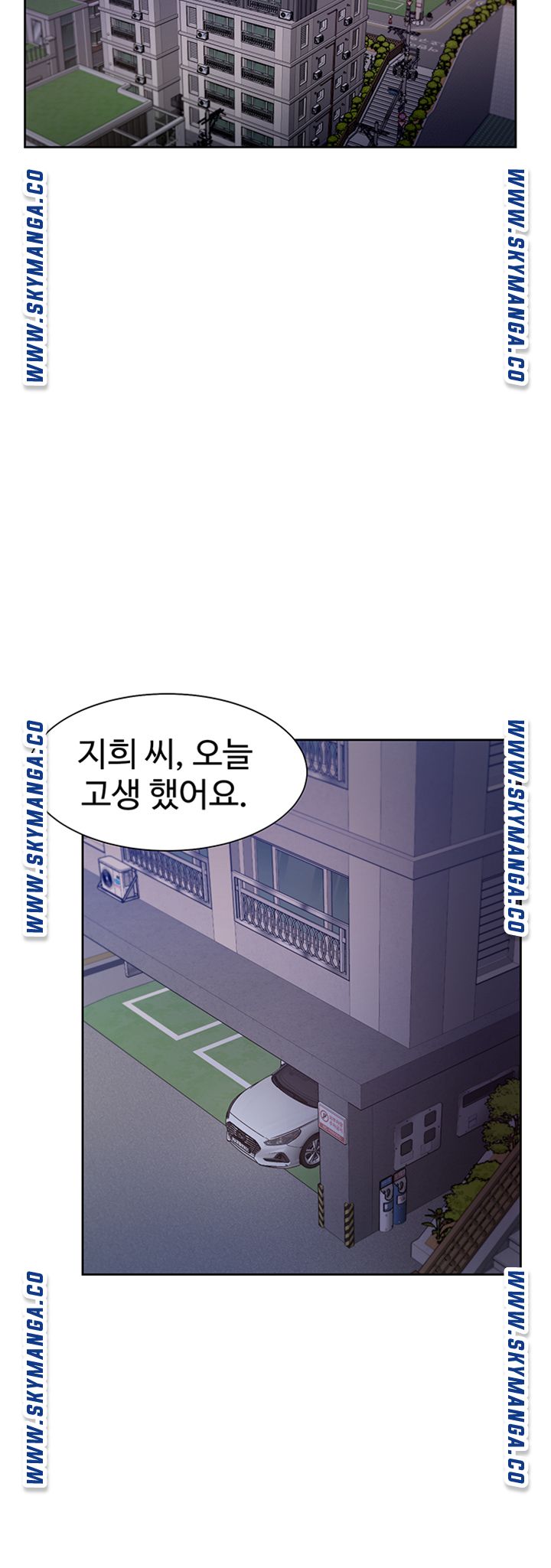 Thirst Raw - Chapter 44 Page 55