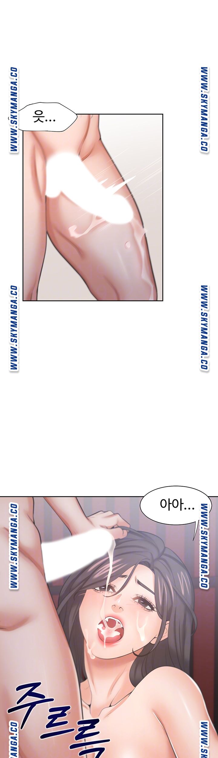 Thirst Raw - Chapter 44 Page 6