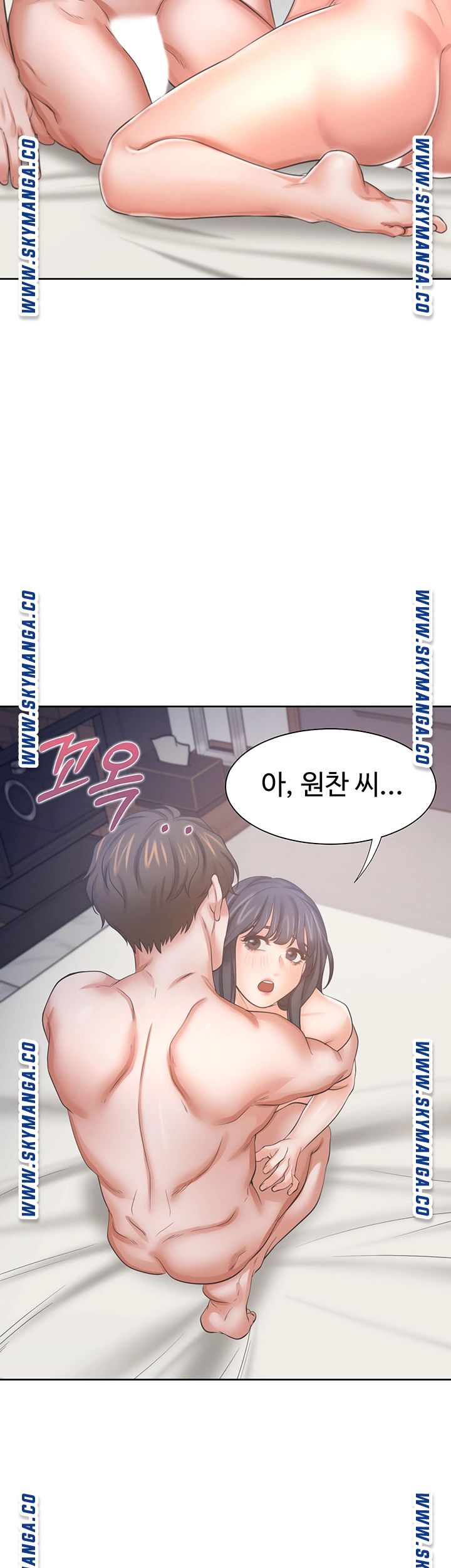 Thirst Raw - Chapter 45 Page 23