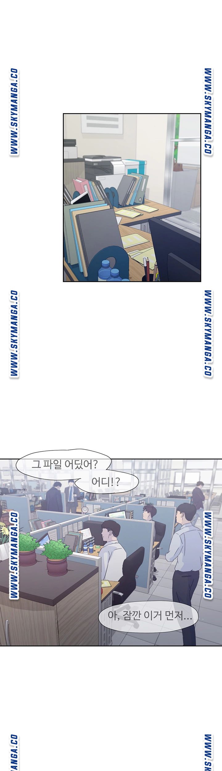 Thirst Raw - Chapter 45 Page 35