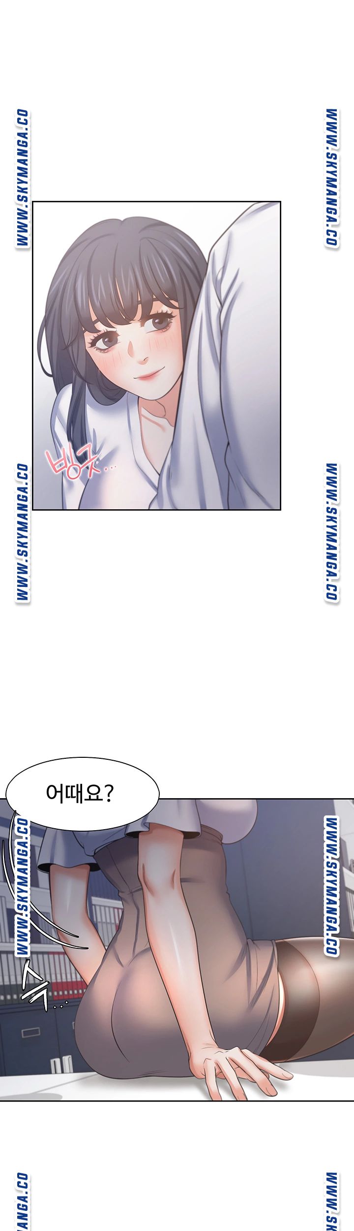 Thirst Raw - Chapter 45 Page 48