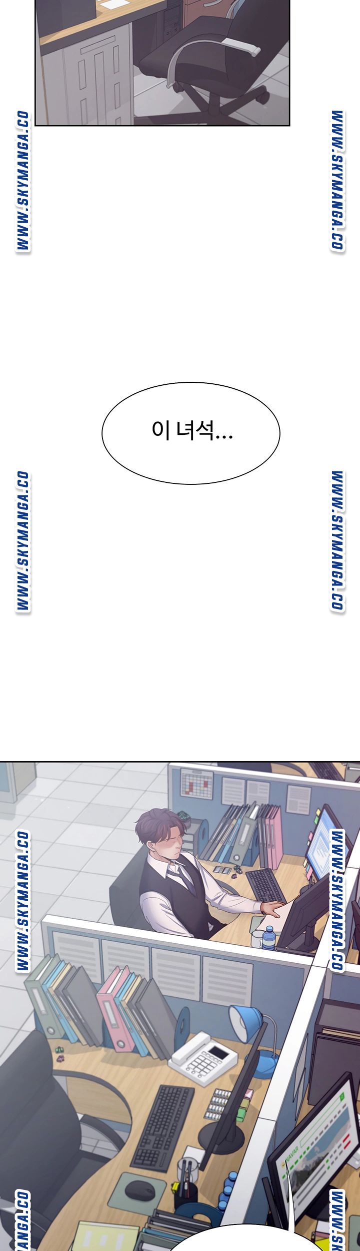 Thirst Raw - Chapter 45 Page 55