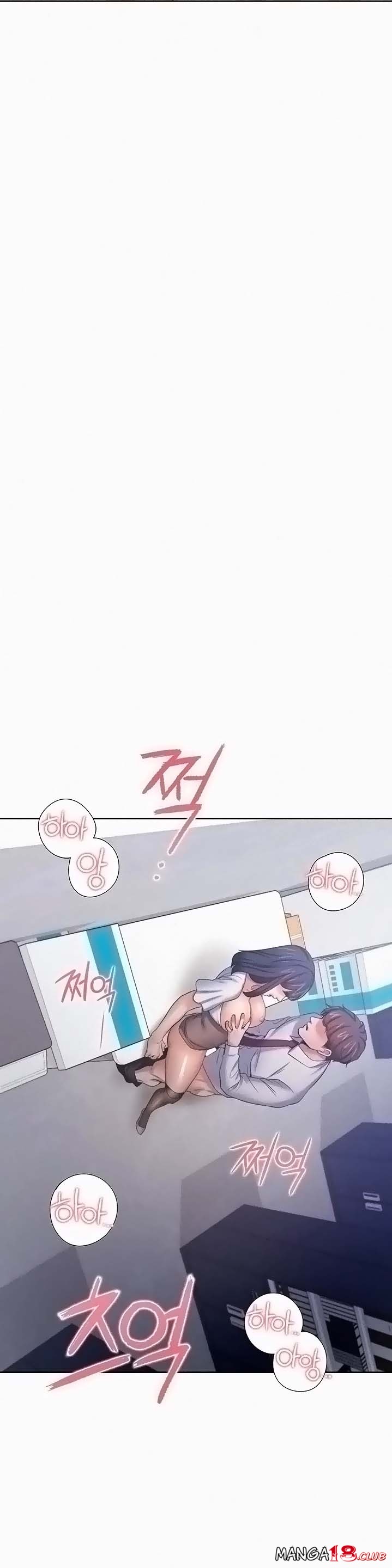 Thirst Raw - Chapter 46 Page 10