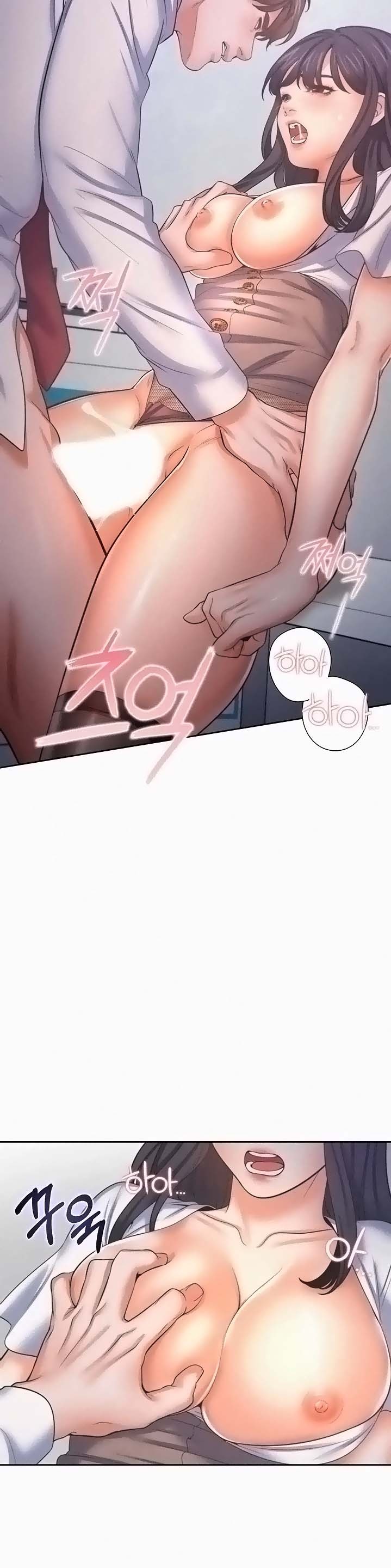 Thirst Raw - Chapter 46 Page 12