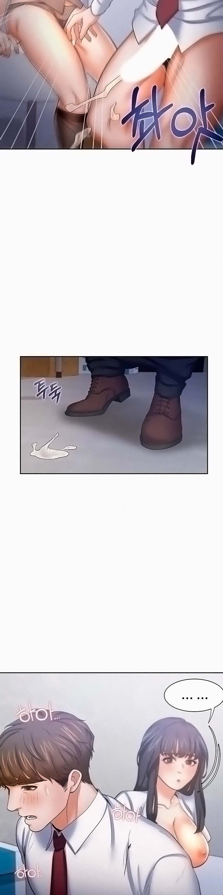 Thirst Raw - Chapter 46 Page 16