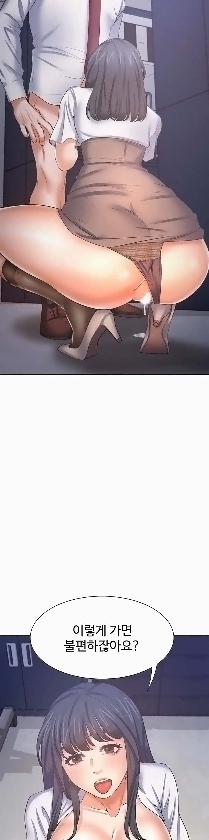 Thirst Raw - Chapter 46 Page 18