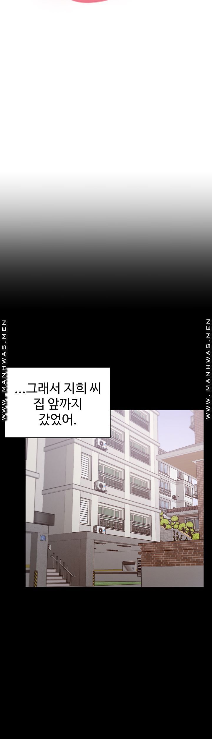 Thirst Raw - Chapter 47 Page 10