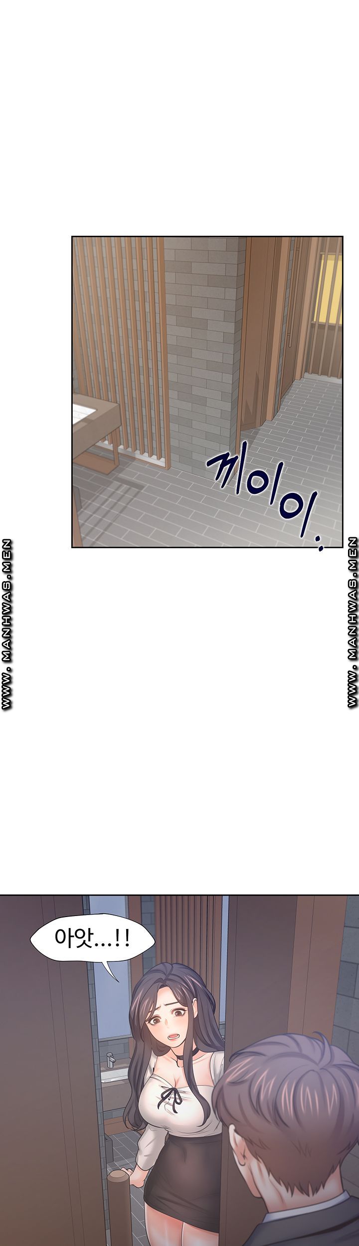 Thirst Raw - Chapter 47 Page 2