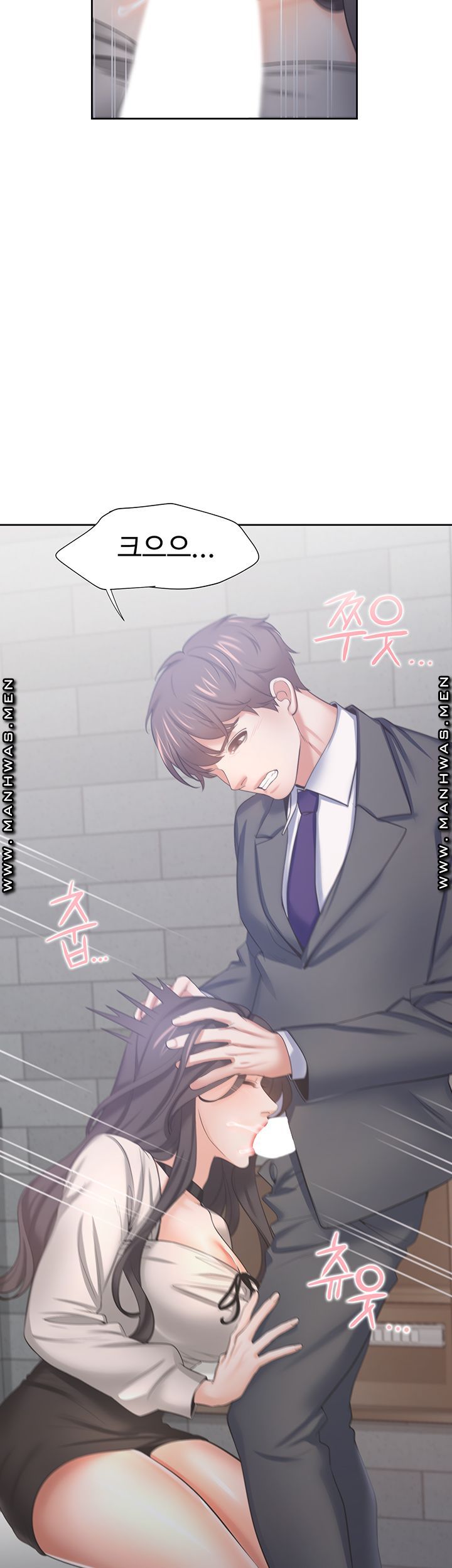 Thirst Raw - Chapter 47 Page 21