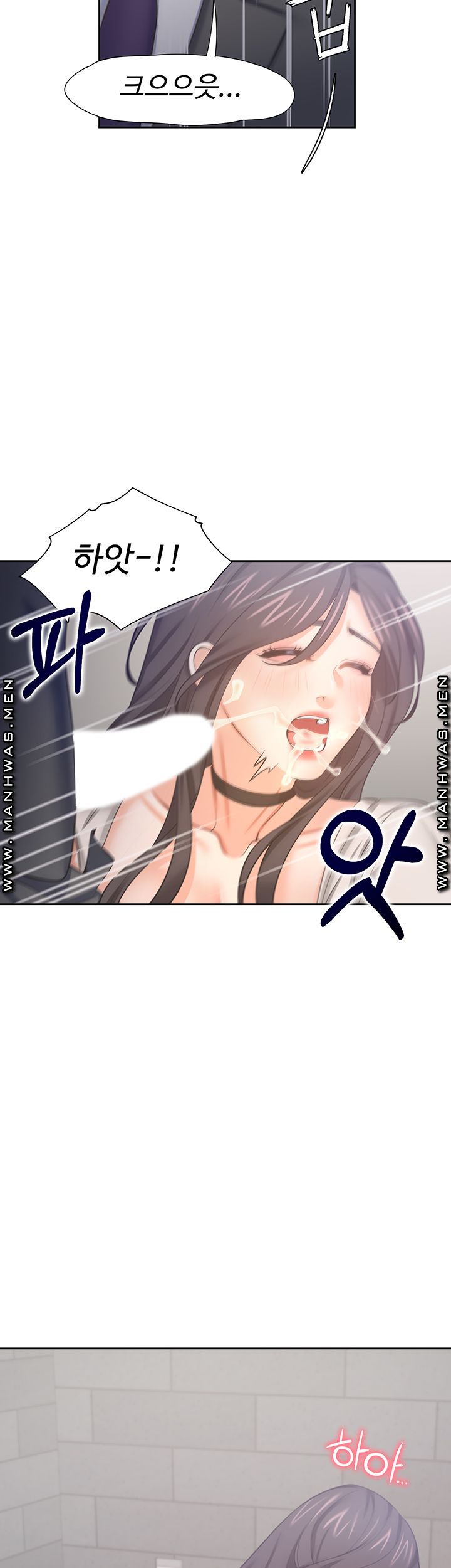 Thirst Raw - Chapter 47 Page 25