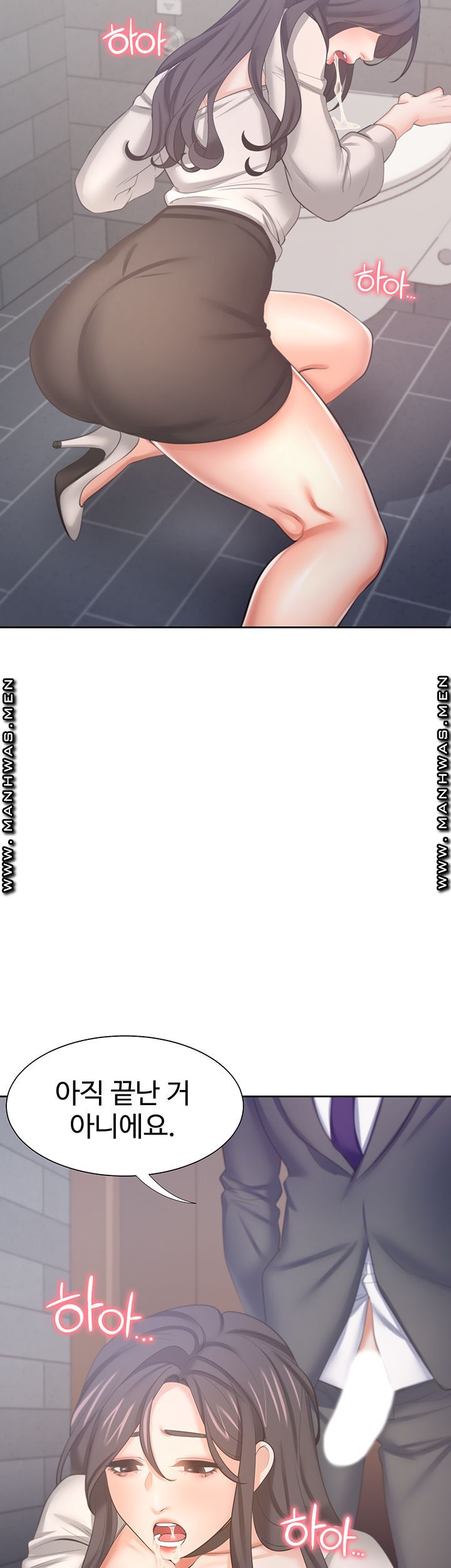 Thirst Raw - Chapter 47 Page 26