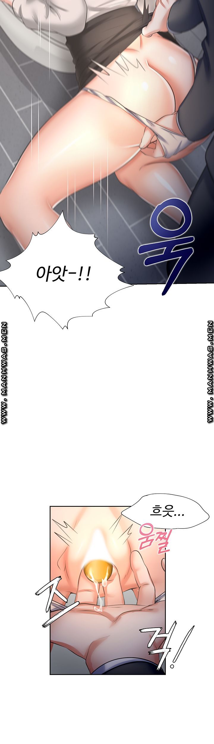 Thirst Raw - Chapter 47 Page 30