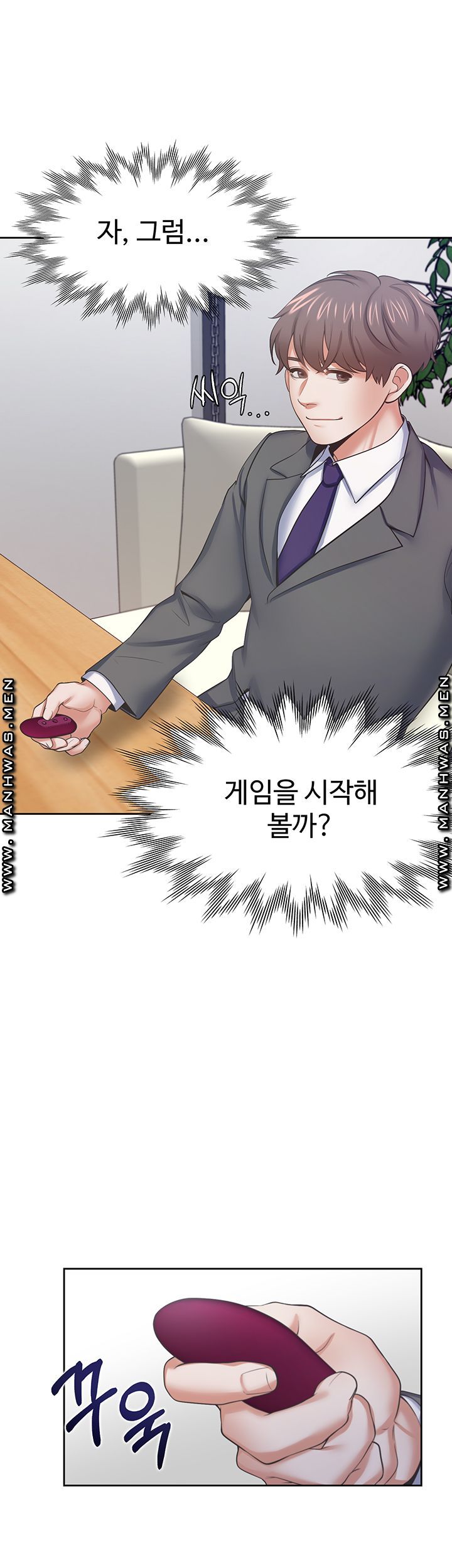 Thirst Raw - Chapter 47 Page 40