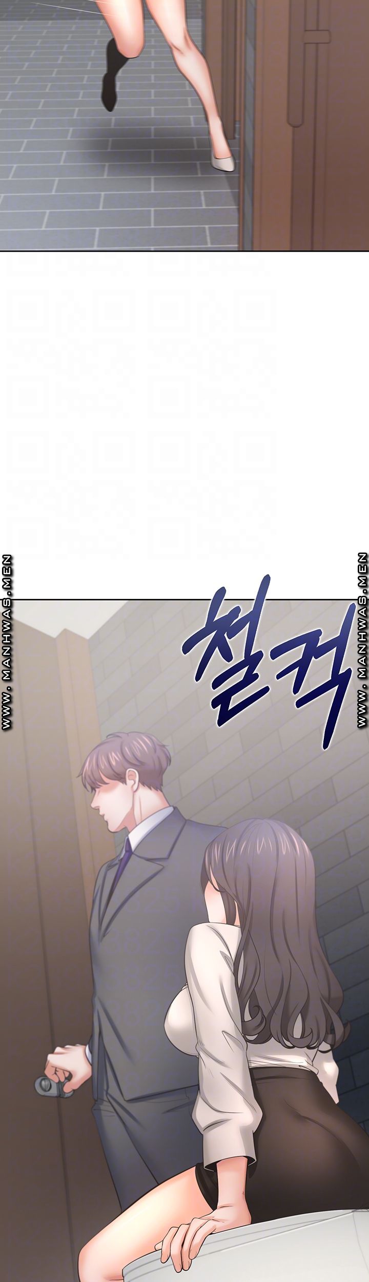 Thirst Raw - Chapter 47 Page 6