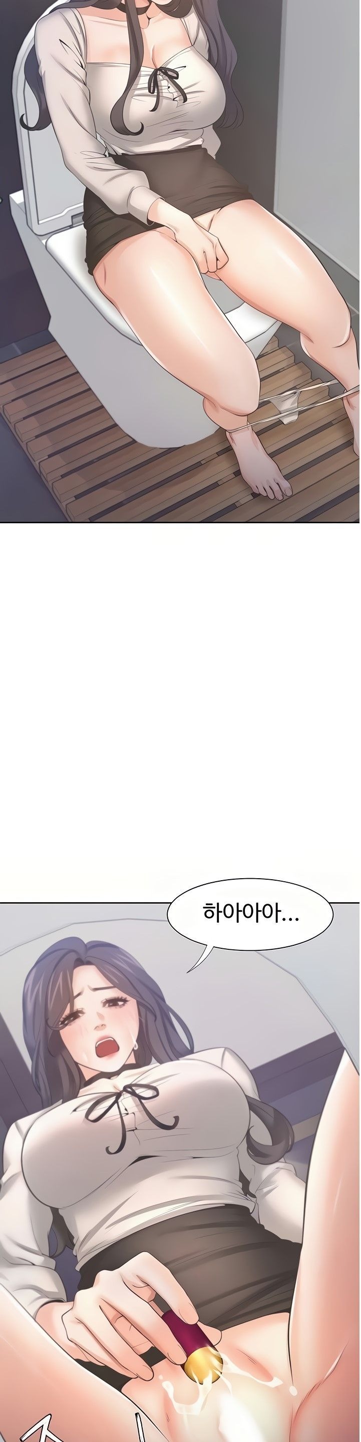 Thirst Raw - Chapter 48 Page 13