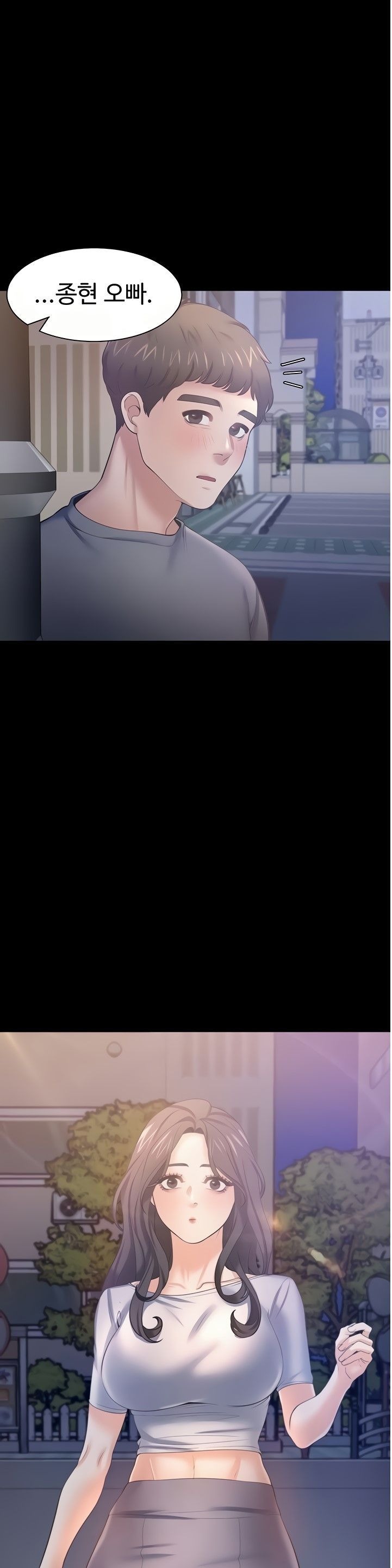 Thirst Raw - Chapter 48 Page 19