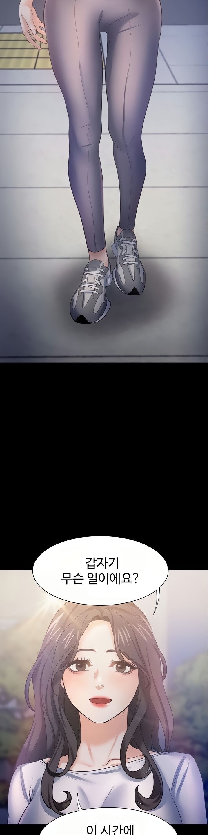 Thirst Raw - Chapter 48 Page 20