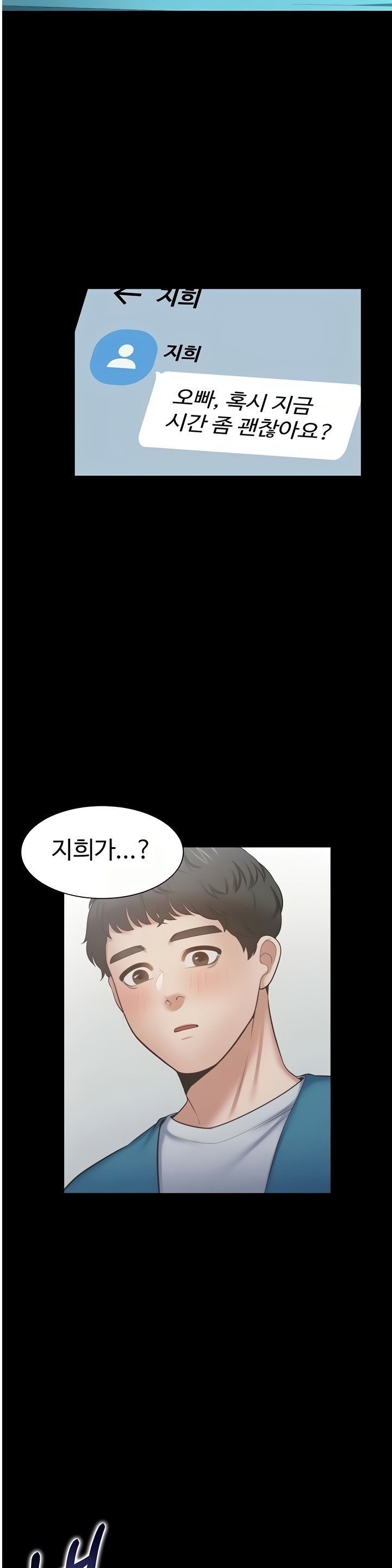 Thirst Raw - Chapter 48 Page 39