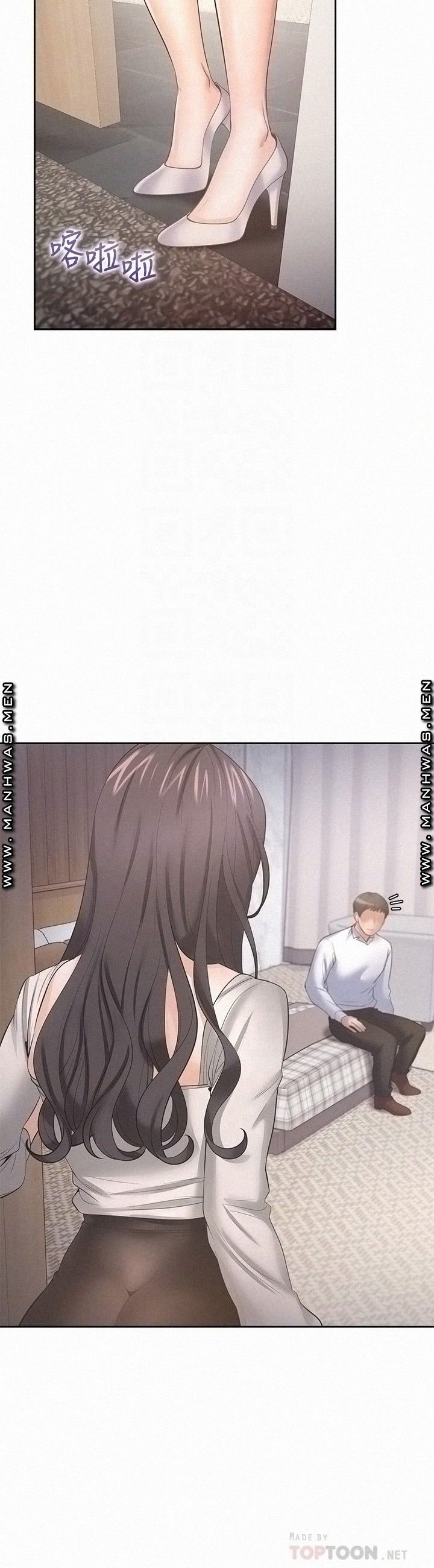 Thirst Raw - Chapter 49 Page 14