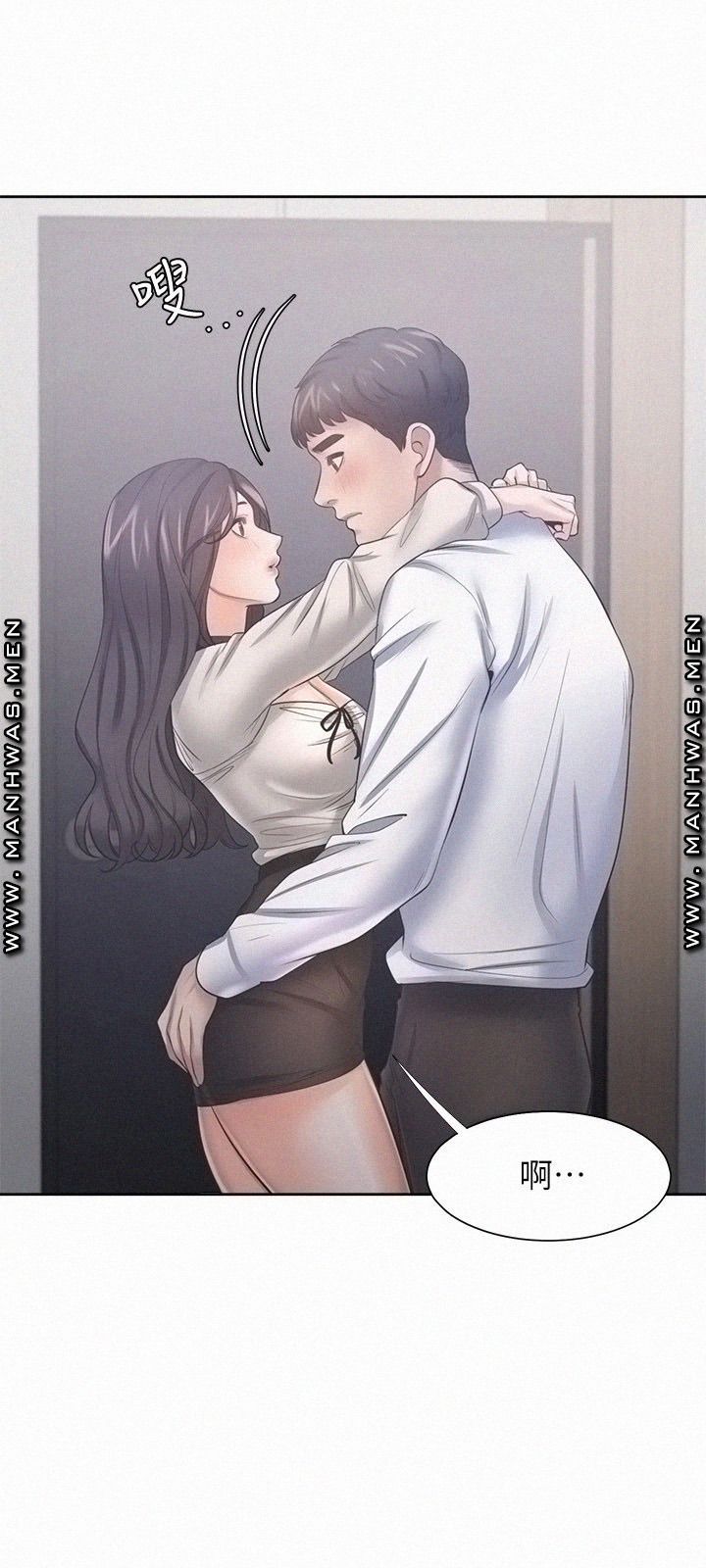 Thirst Raw - Chapter 49 Page 32