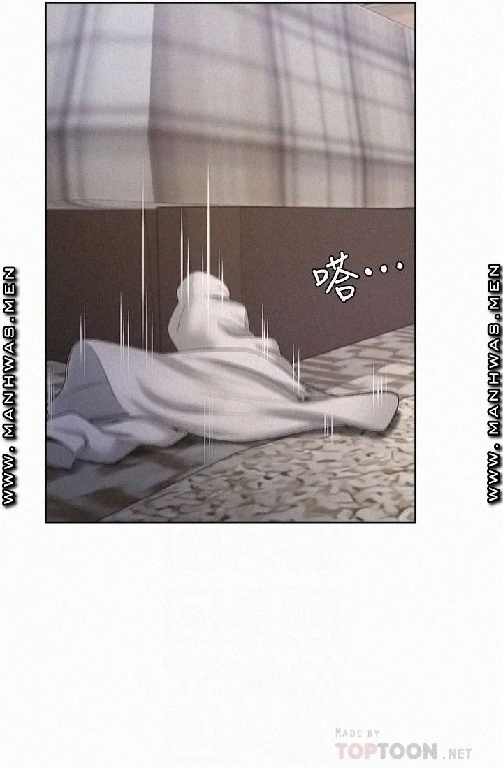 Thirst Raw - Chapter 50 Page 18