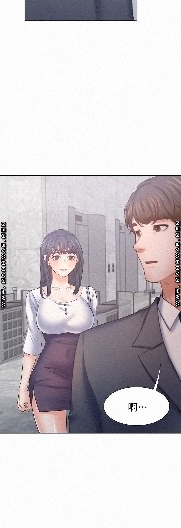 Thirst Raw - Chapter 50 Page 33