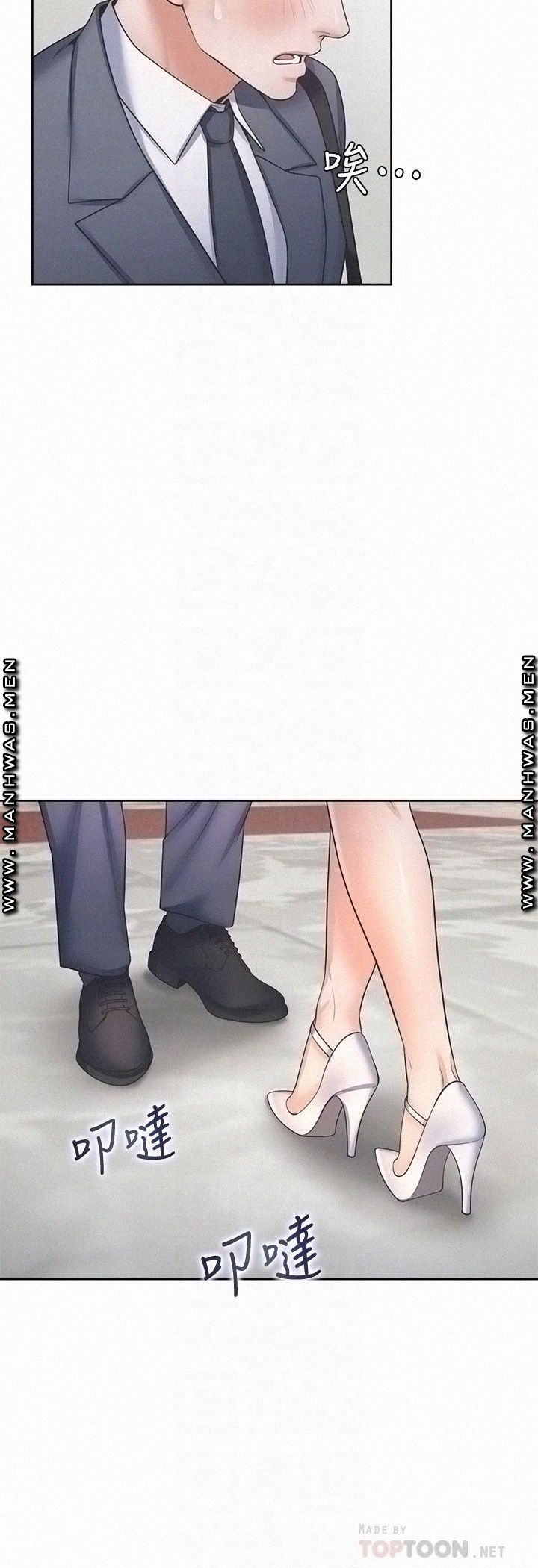 Thirst Raw - Chapter 51 Page 8