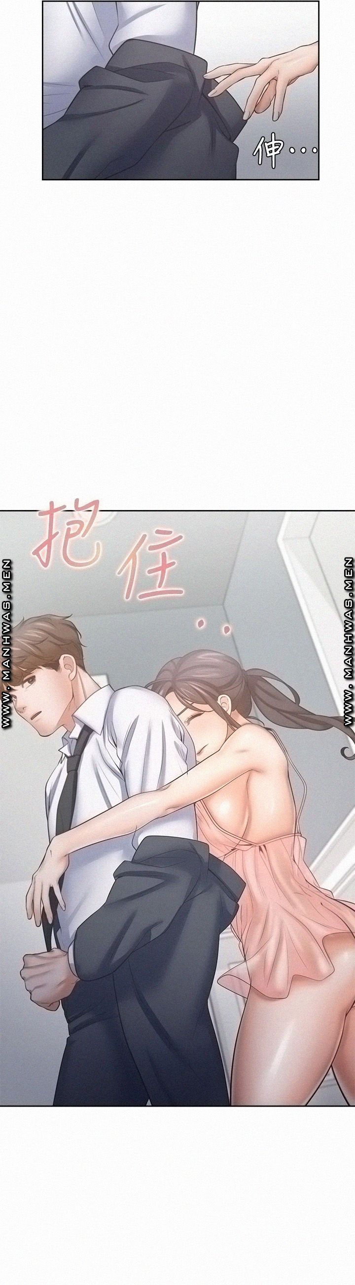 Thirst Raw - Chapter 54 Page 23