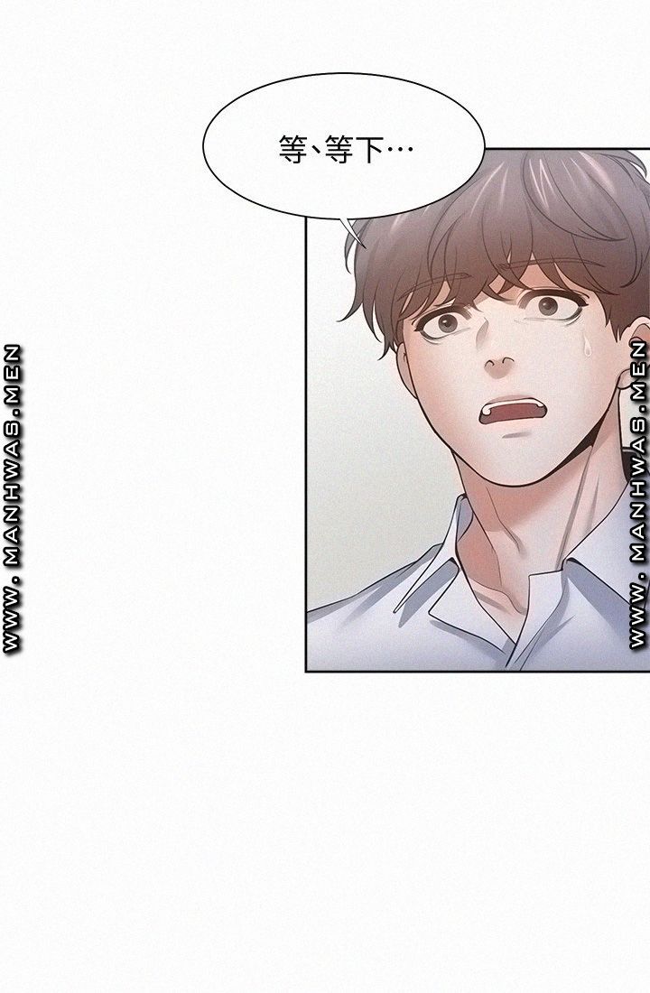 Thirst Raw - Chapter 55 Page 22