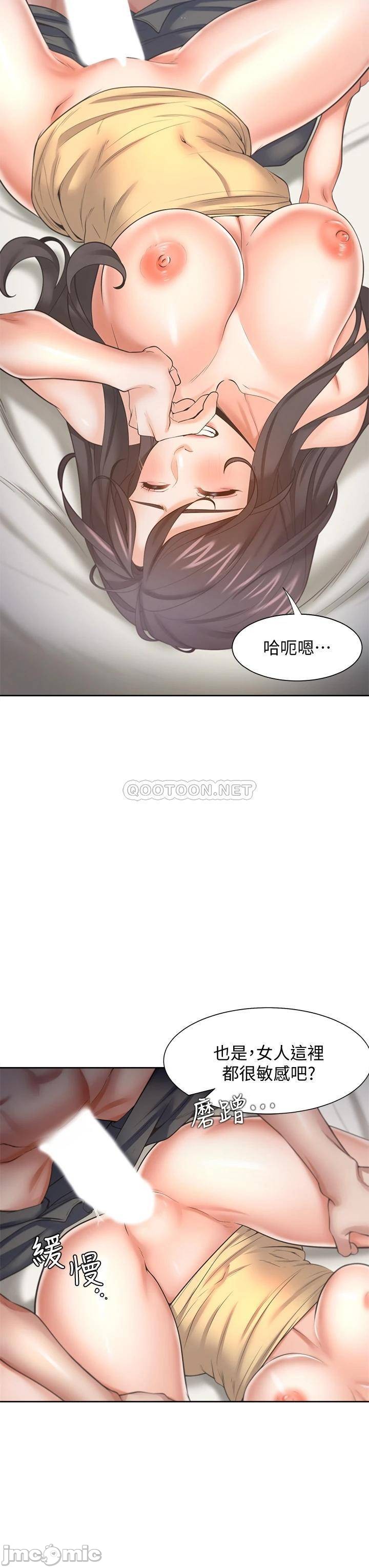 Thirst Raw - Chapter 57 Page 10