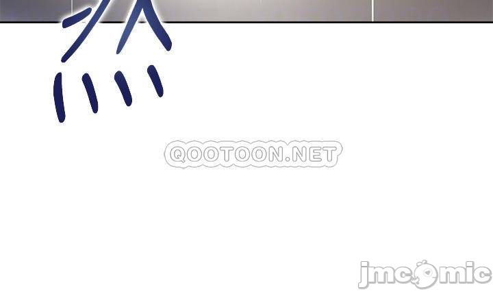 Thirst Raw - Chapter 57 Page 14