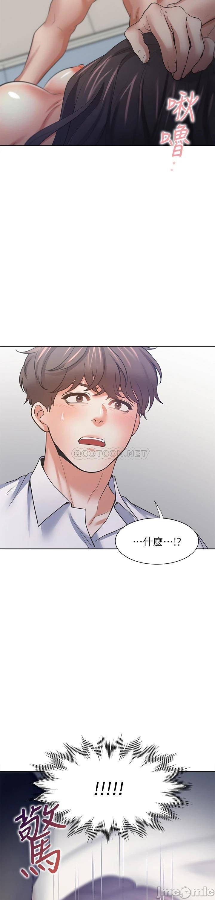 Thirst Raw - Chapter 57 Page 2