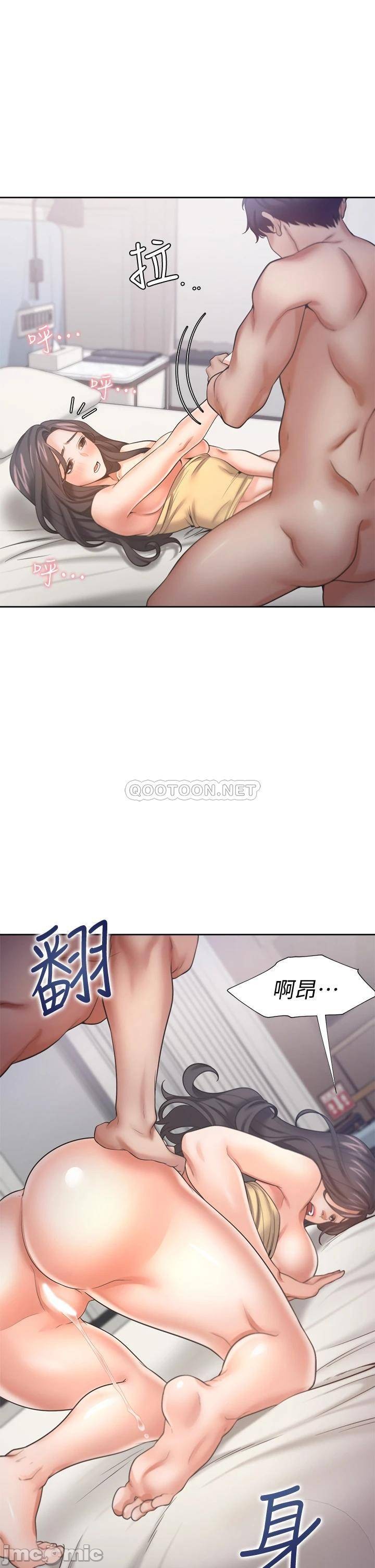 Thirst Raw - Chapter 57 Page 22