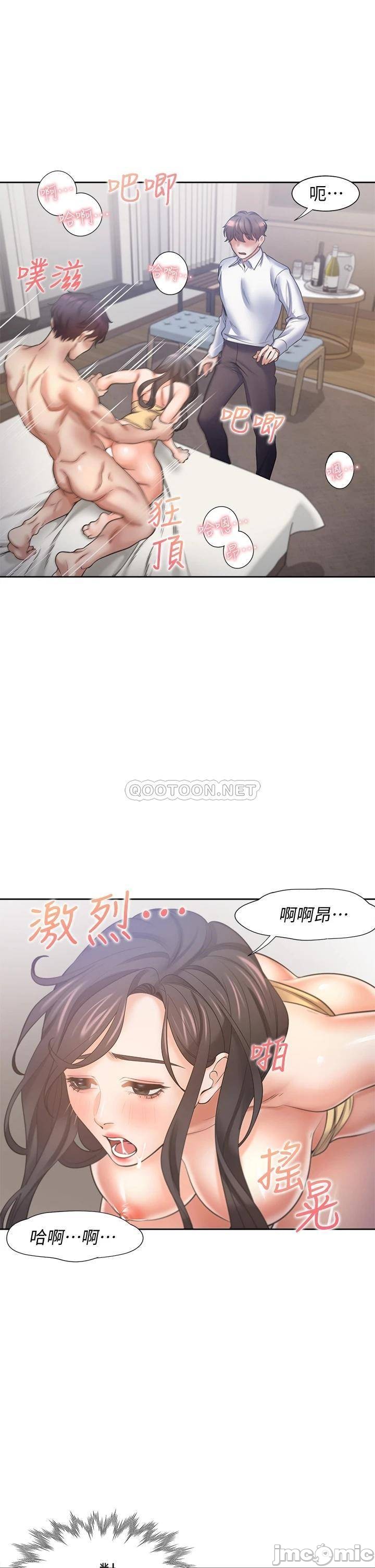 Thirst Raw - Chapter 57 Page 29