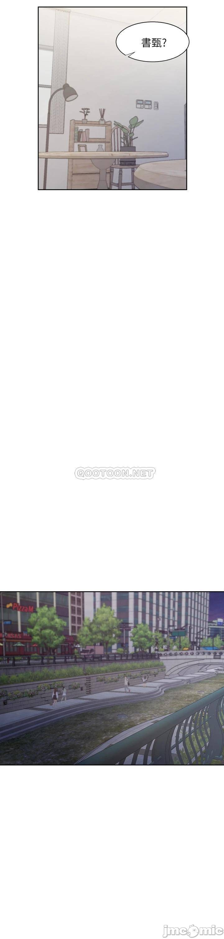 Thirst Raw - Chapter 60 Page 25