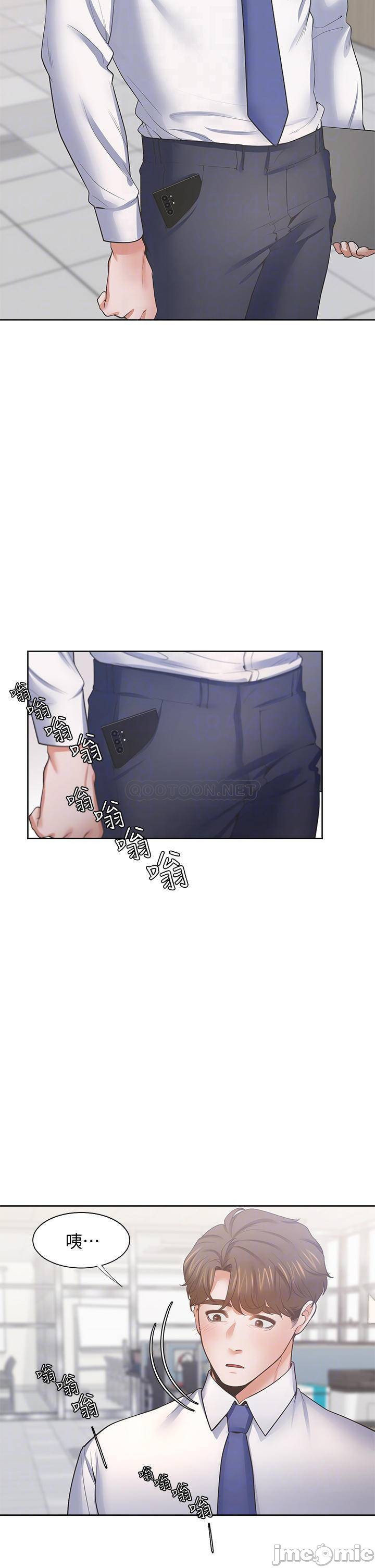 Thirst Raw - Chapter 60 Page 5