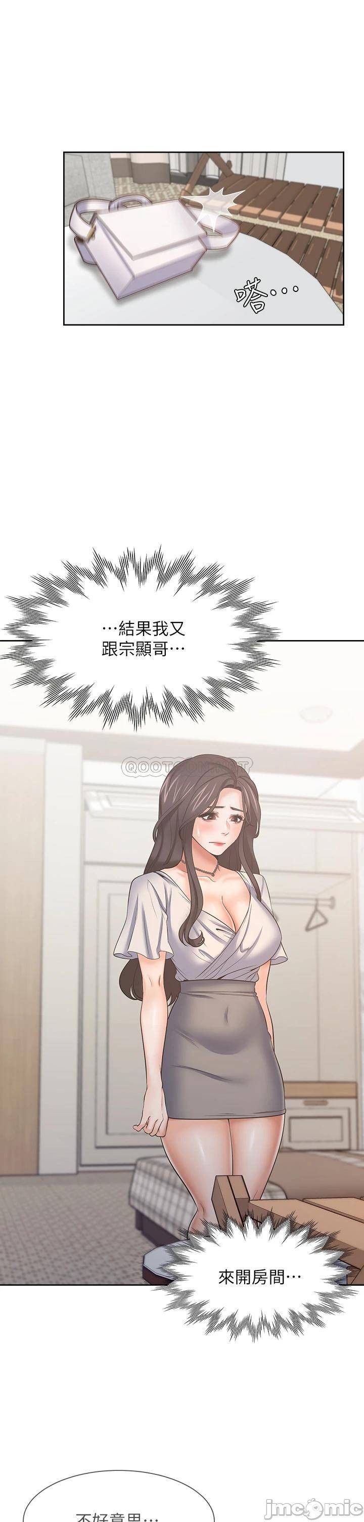 Thirst Raw - Chapter 61 Page 27