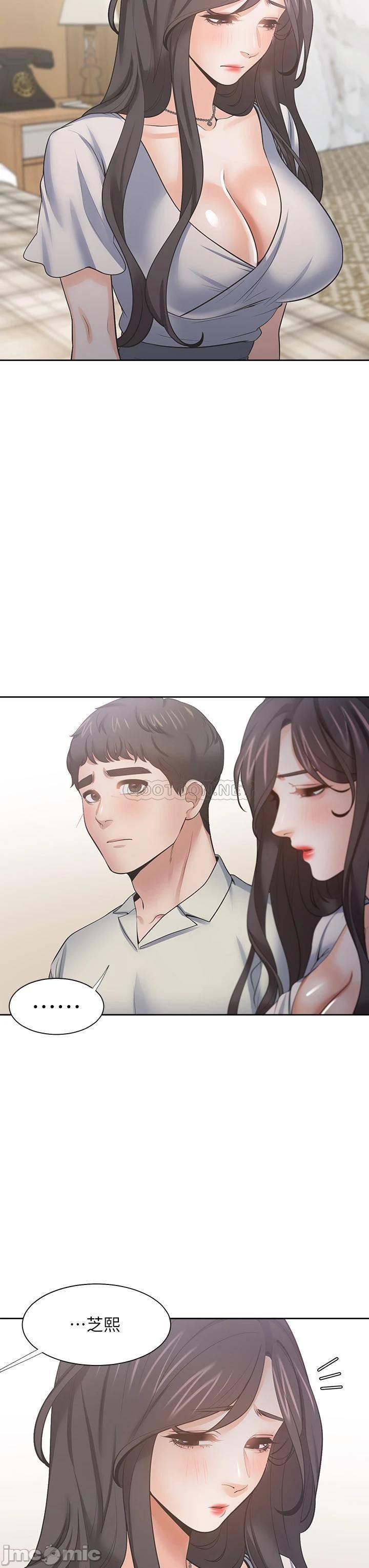 Thirst Raw - Chapter 62 Page 30