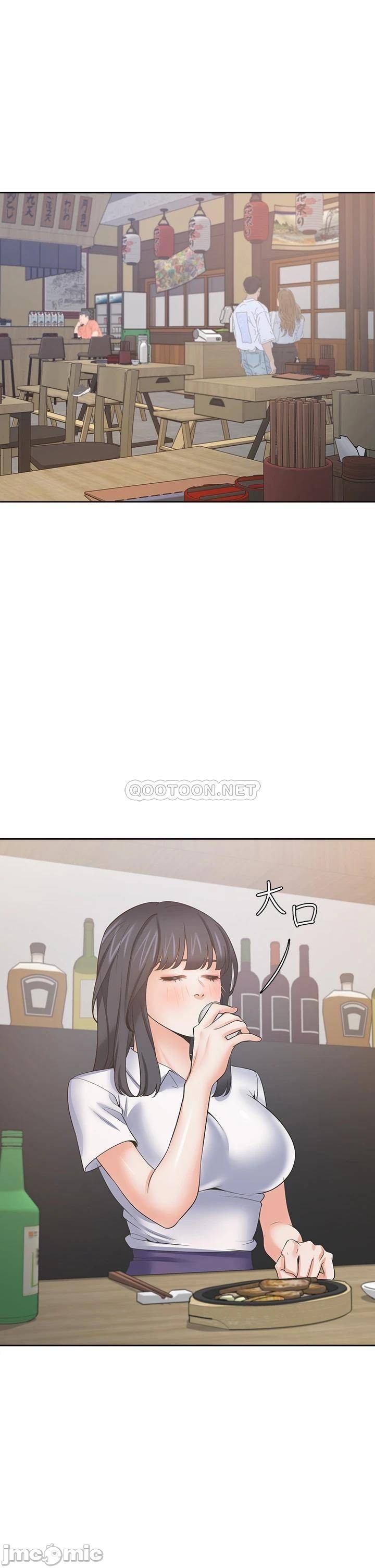 Thirst Raw - Chapter 62 Page 35