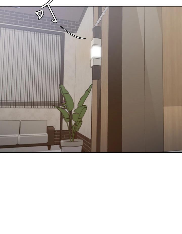 Thirst Raw - Chapter 64 Page 30