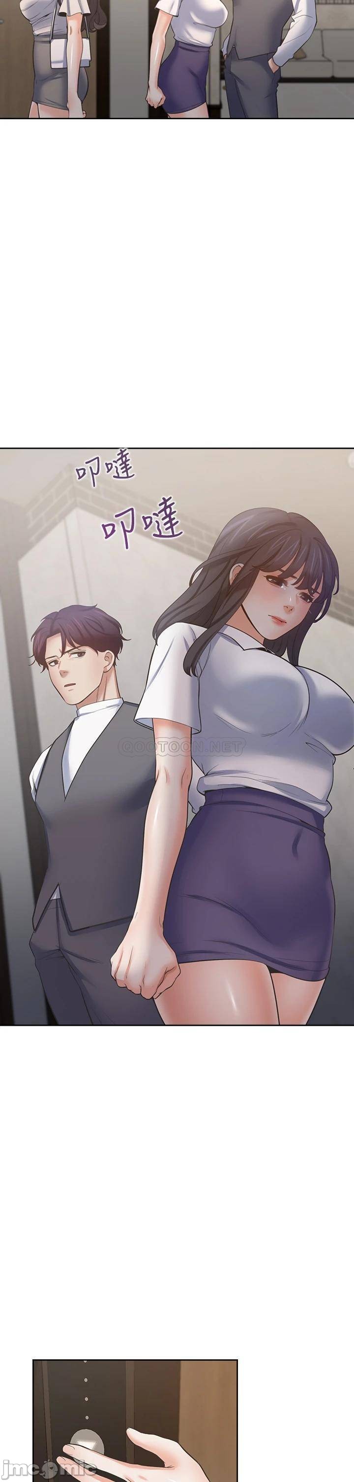 Thirst Raw - Chapter 65 Page 19