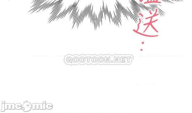 Thirst Raw - Chapter 67 Page 11